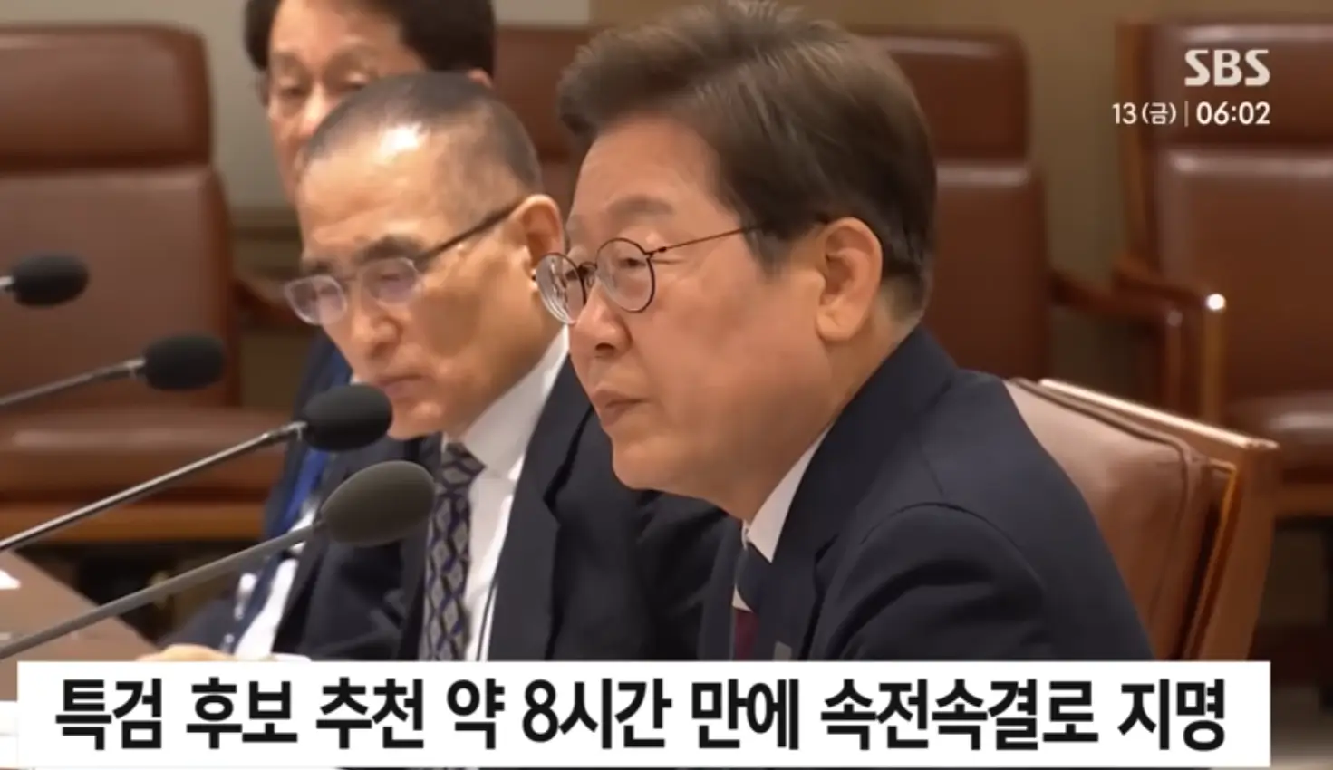 이명현 지명