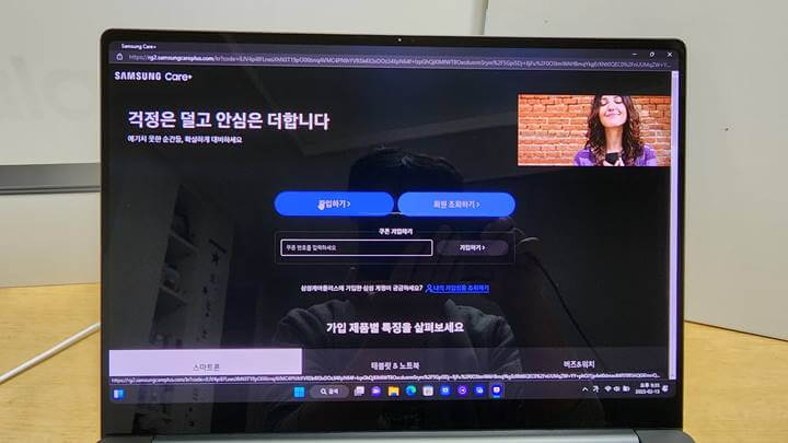 회원가입