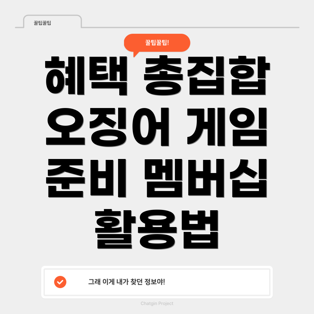 네이버 멤버십
