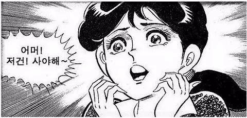 돈을절약하는습관-충동소비