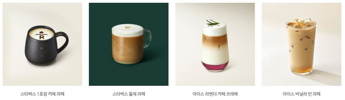 스타벅스 에스프레소 칼로리