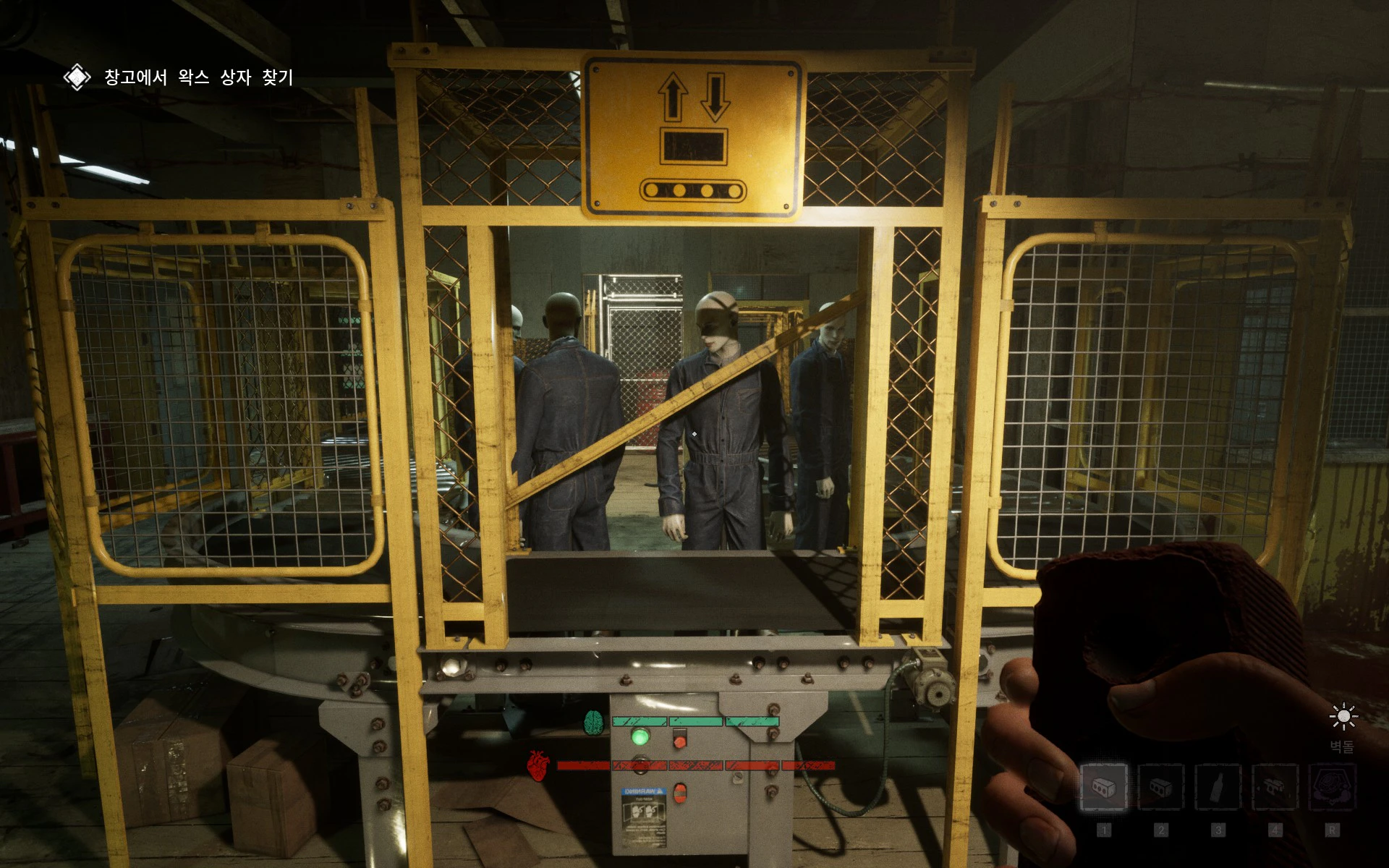 생산라인 A의 컨베이어 벨트 위치