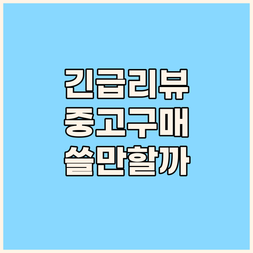 긴급리뷰 삼성 게이밍북 NT371B5