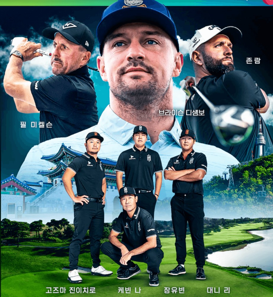 LIV 골프 코리아 2025 티켓 예매&amp;#44; 쿠팡 와우회원 혜택 및 가격