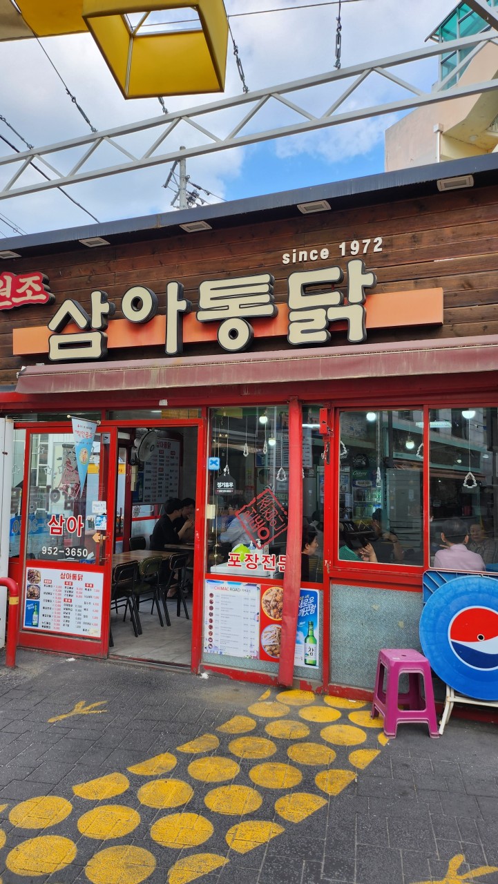 대구 맛집 추천 : 노포 맛집&amp;#44; 대구 맛집 베스트