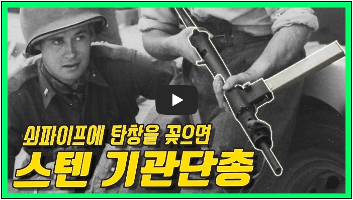 밀리터리 유튜버 순위 TOP 10 2