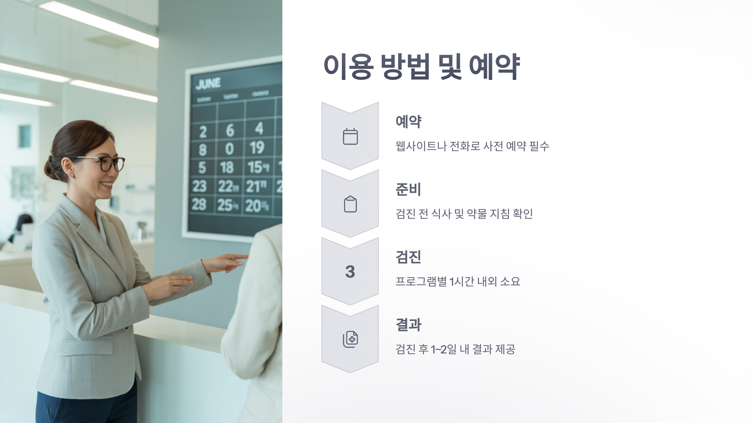 참조-서울대-반려동물-건강검진센터-4