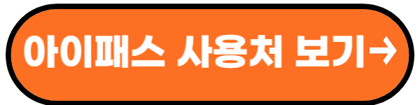 대만 여행지원금