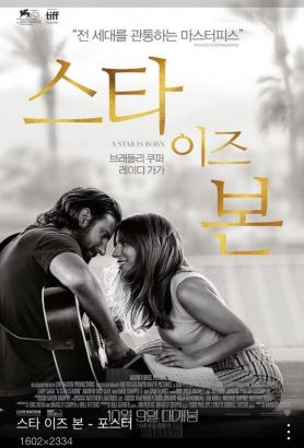 스타이즈본 사진