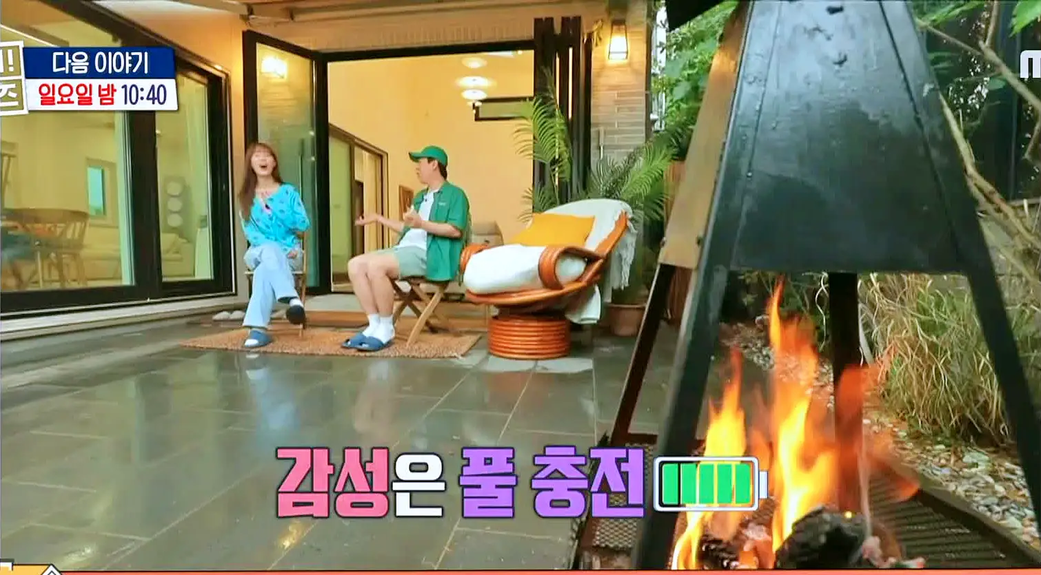 구해줘홈즈 파도파도 홈서핑 홈캉스 한강뷰 1열 아파트 나인방캉스 하우스 감성캠핑하우스 욕조비앤비 수지 플렉스 주택 인테리어 리모델링 소개