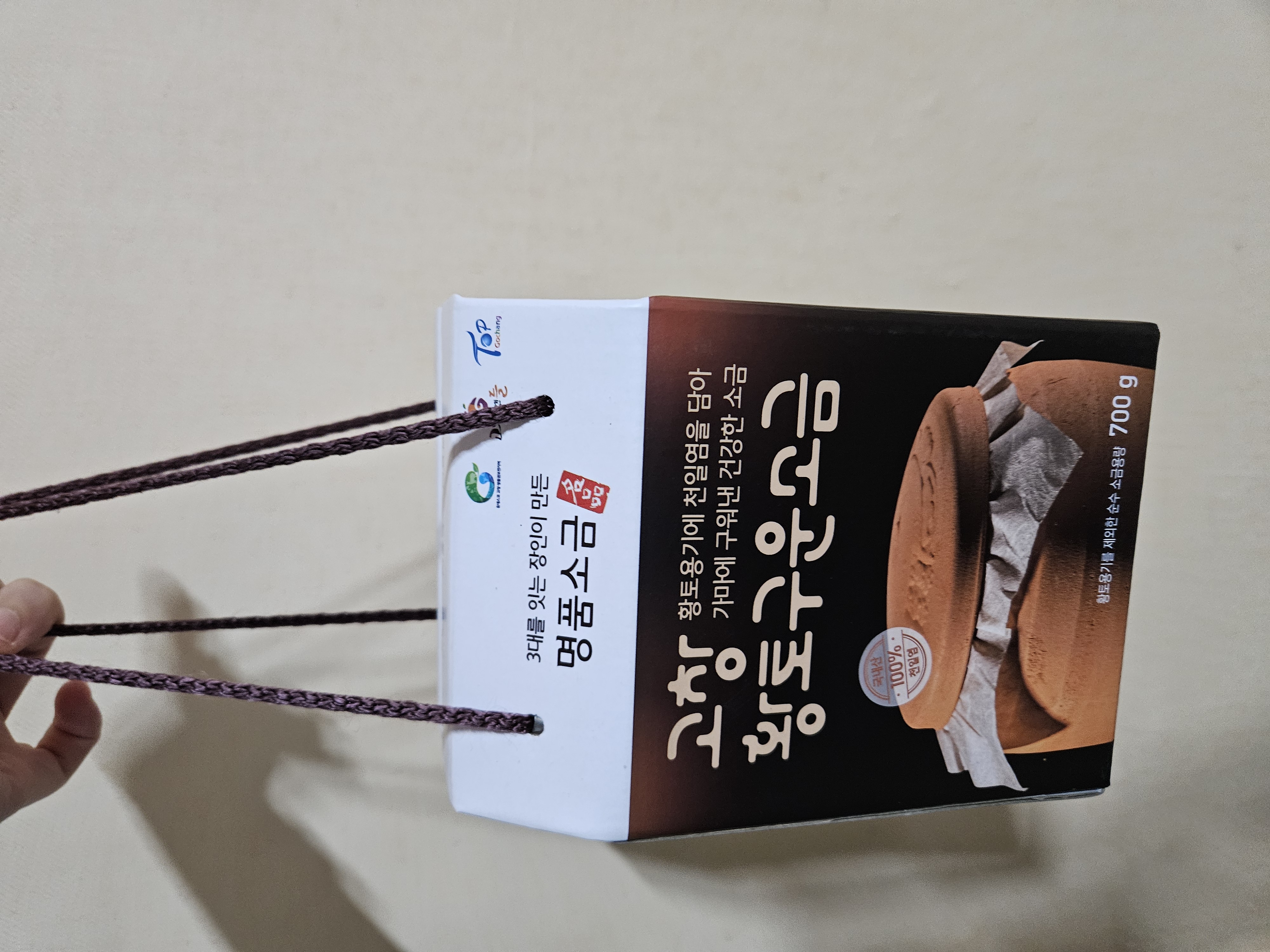 고창황토구운소금