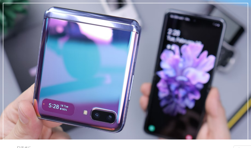 "갤럭시 Z 플립 커버 화면, 먹통이 된 이유와 해결 방법"