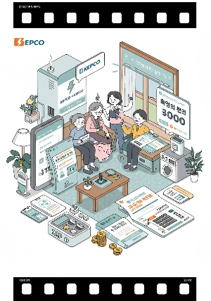 온라인 신청방법 완벽가이드