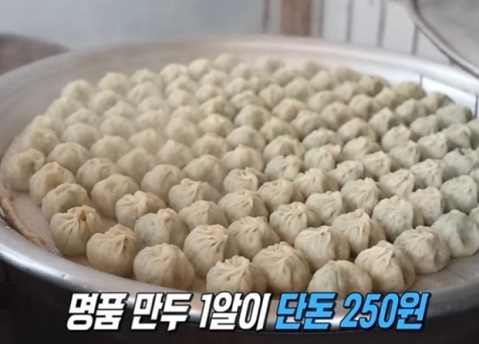 라면만두달인