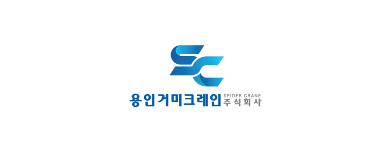 용인 기흥구 크레인