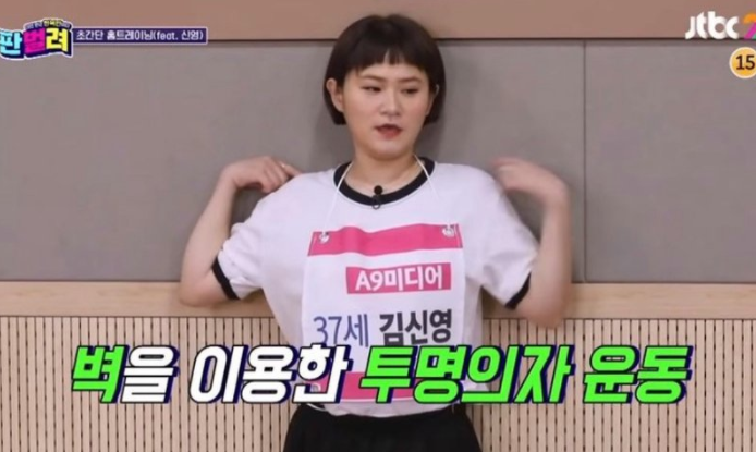 연예인 다이어트 식단&amp;#44;방법 단기-5kg 성공 가능 