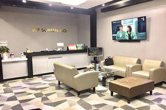 vip스크린골프