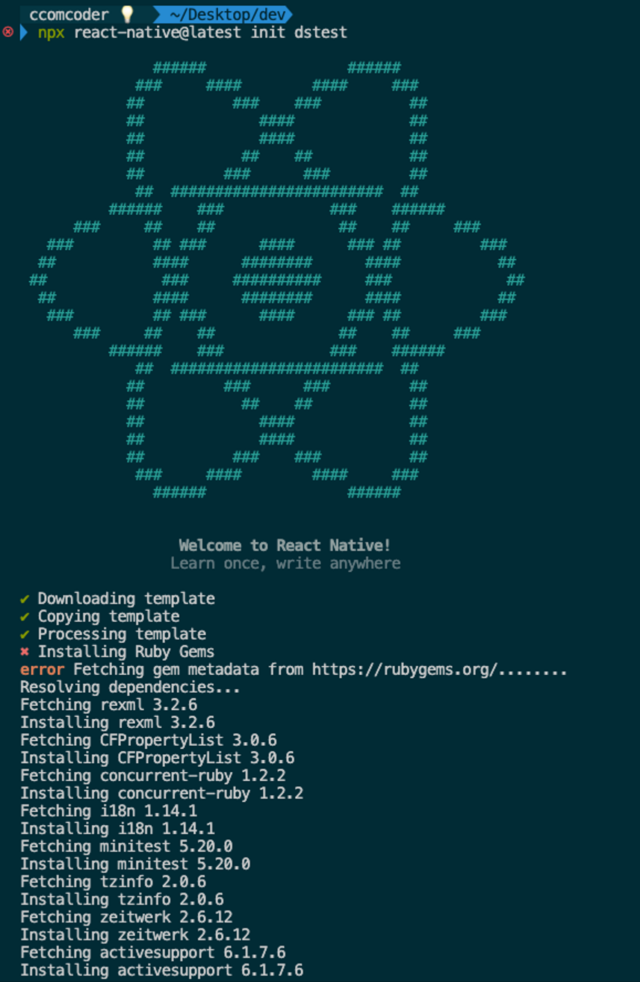React Native 프로젝트 생성 중 gem native extension 설치 실패 에러 메시지 화면