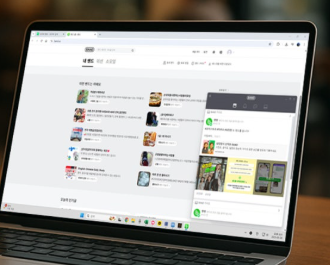네이버 밴드 pc버전 다운로드 사이트 소개