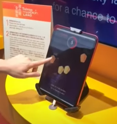 대만 여행지원금 신청