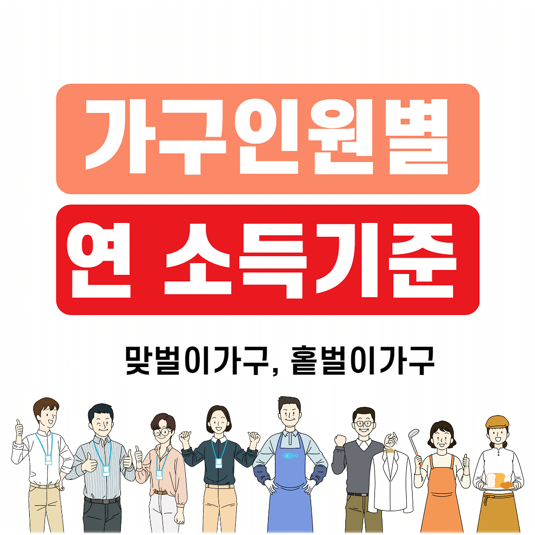5차재난지원금
