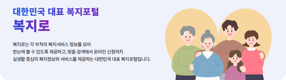 모르면 손해!!! &ldquo;서울시 장애인 버스비 지원, 신청만 하면 매달 5만원 환급받아요!&rdquo; 지금바로 신청하기~!