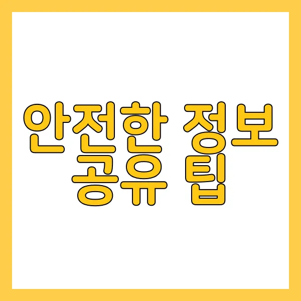텔레그램