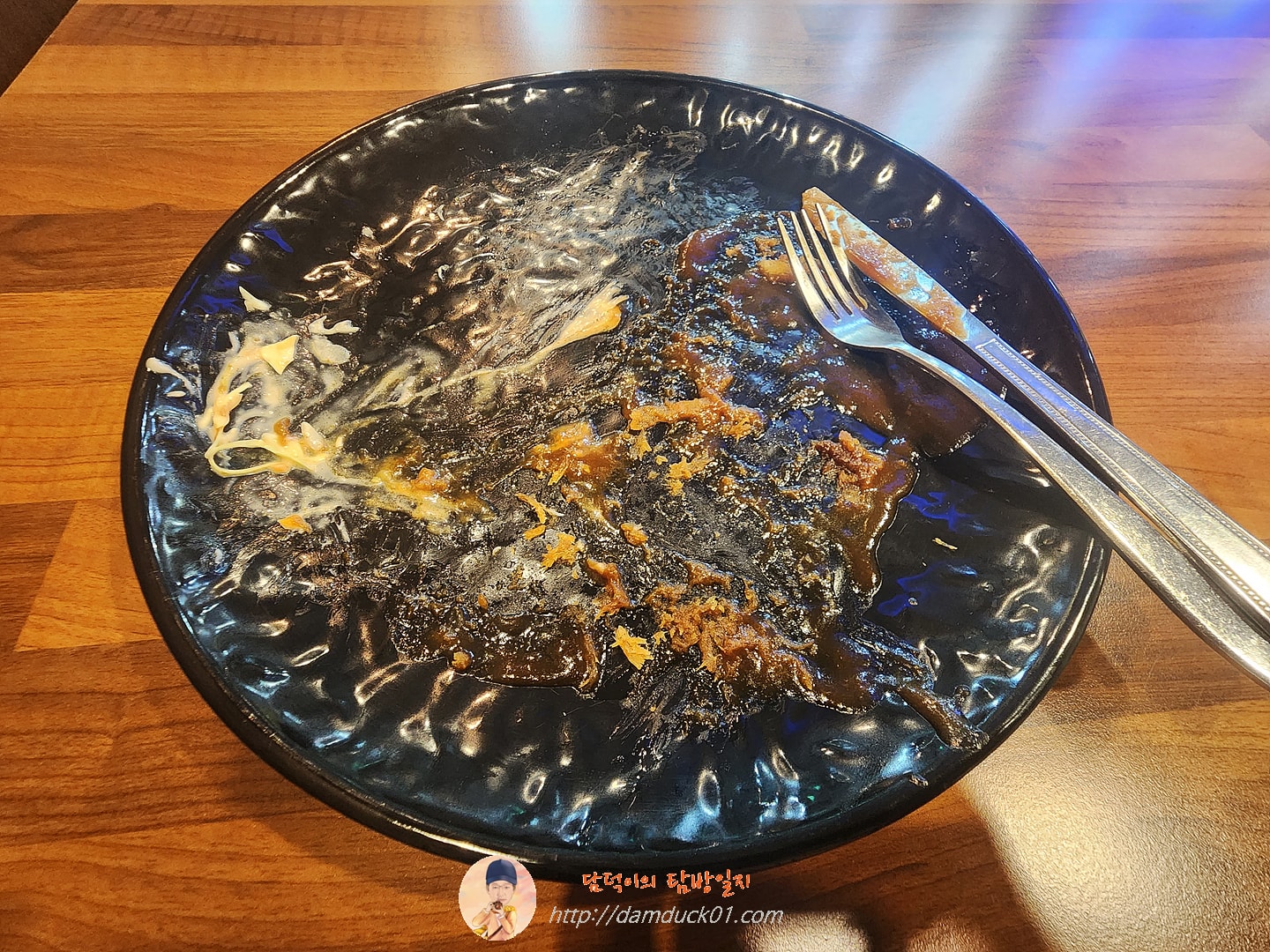 식사 끝