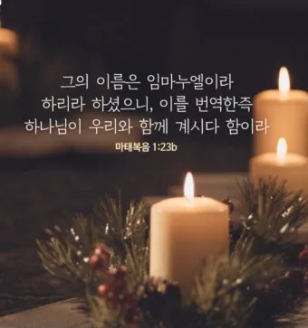 마태복음 21장 해석 읽기 문구 예루살렘_2