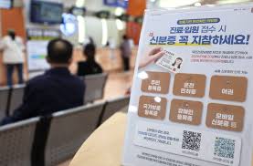 모바일 주민등록증 발급받는 완벽한 방법