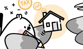 일시적 1가구 2주택 비과세 요건