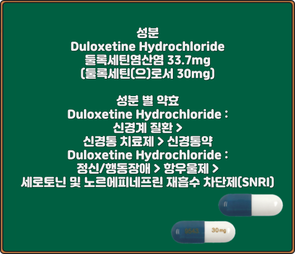 심발타캡슐_성분