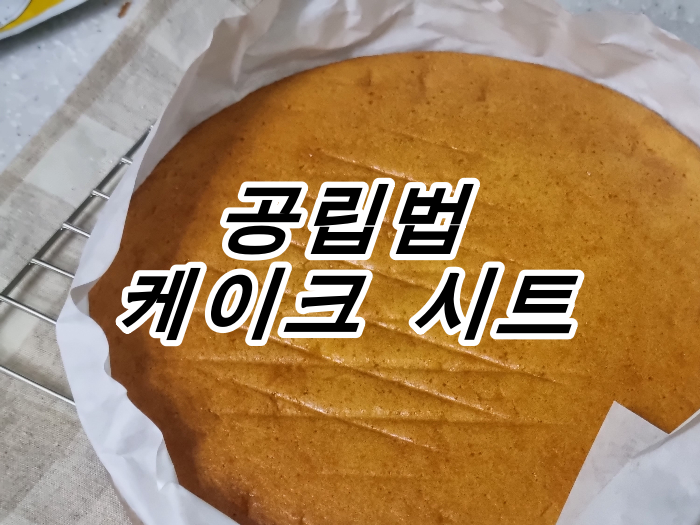 alt"제누와즈"