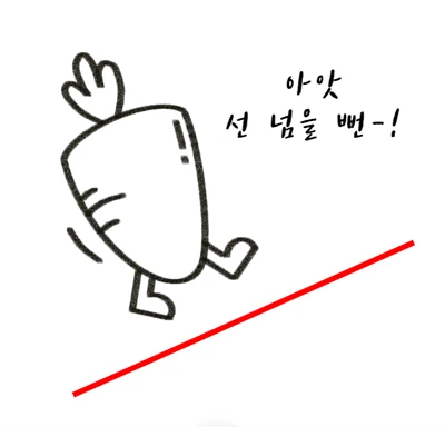 기초연금 감액폰은 최대 50%