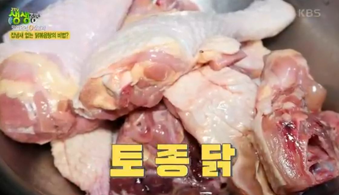 또다른 맛의 비밀