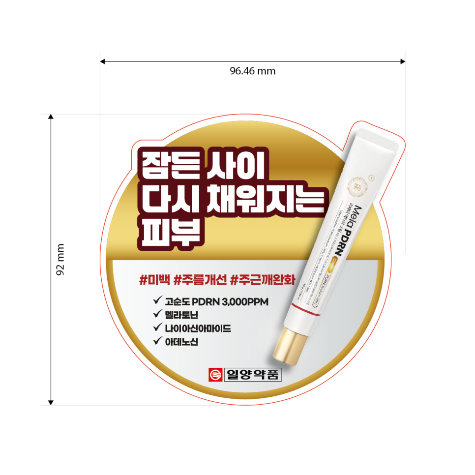 와블러 1차 시안