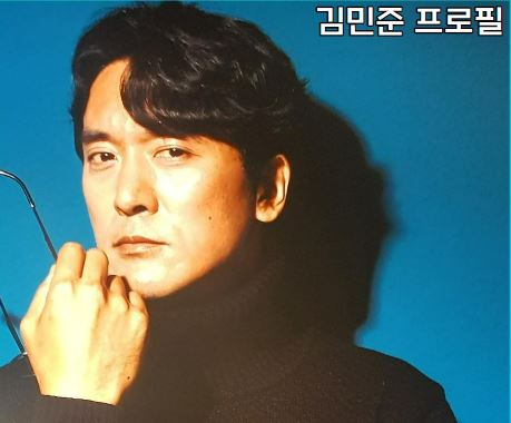 탤런트 김민준 권다미 프로필