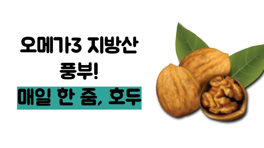 염증에 좋은 음식