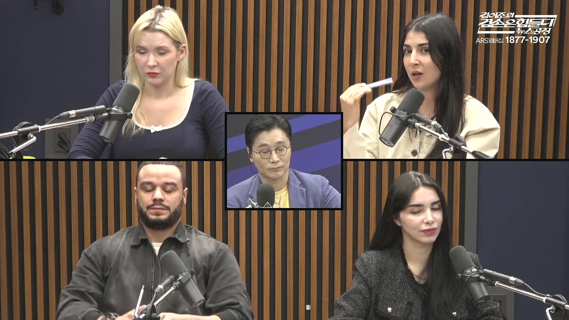 김어준의 겸손은힘들다 뉴스공장 2025년 10월 13일 월요일 [홍사훈, 노영희, 주진우, 봉지욱, 박주민, 신장식, 이광수, 여론조사, 동네사람들].mp4_20251013_201244.570.jpg