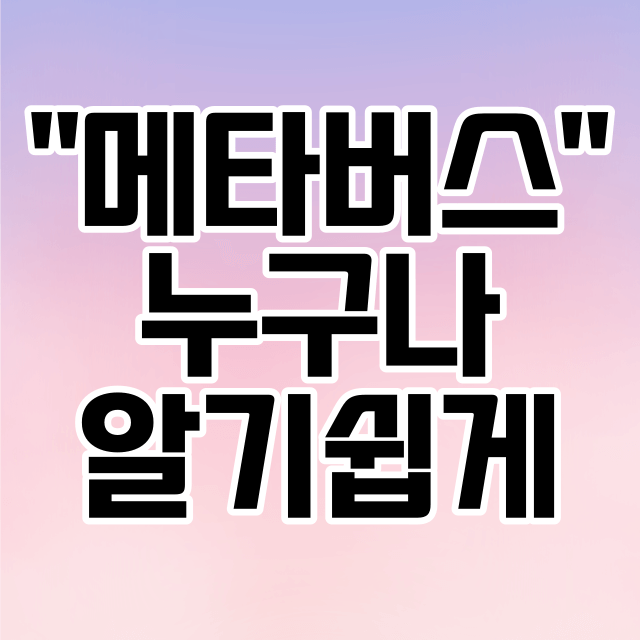 썸네일 이미지