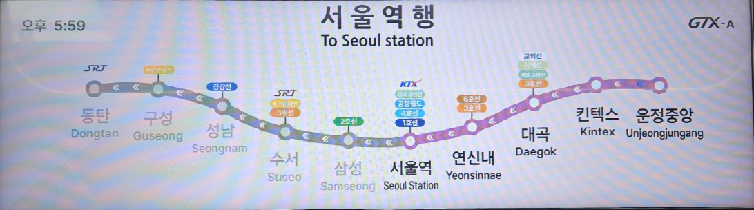 운행역 이미지