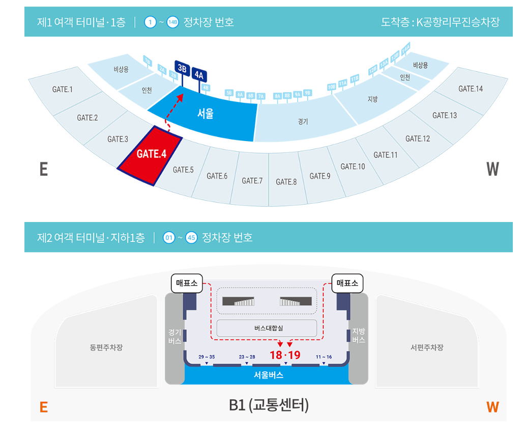 인천공항-공항버스타는곳-지도
