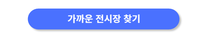 버튼