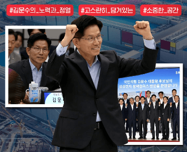 사전투표 결과 관리부실