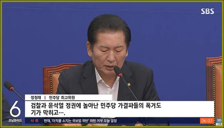 이재명 구속 또는 기각