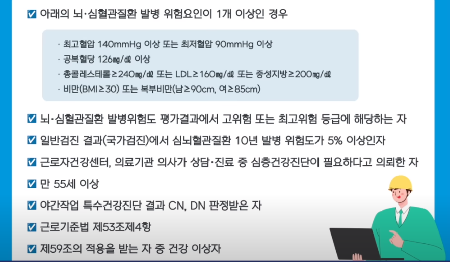지원대상