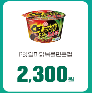 7-SELECT 전종 구매시 L.POINT 10% 적립 행사(2024. 9.1~2024. 10. 31)