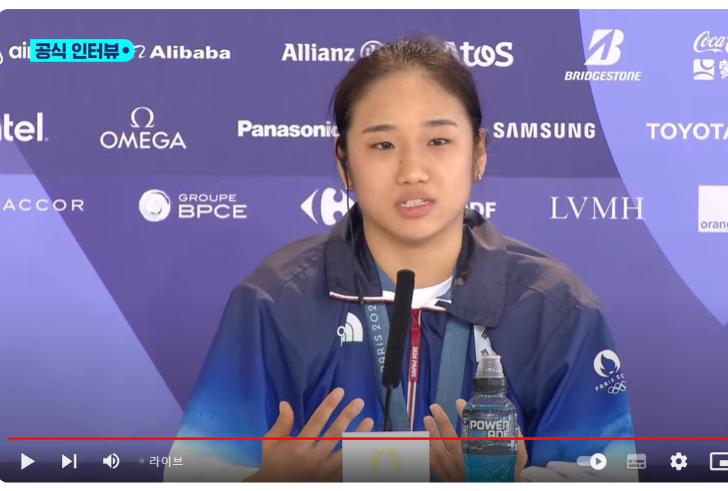 안세영선수기자회견