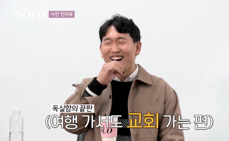 나는솔로15기