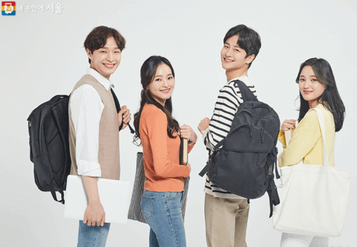 서울최고의 아르바이트